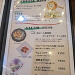 大雪地ビール館 - 