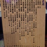 南三陸ホテル観洋 - 