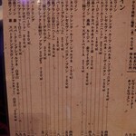 南三陸ホテル観洋 - 