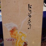 南三陸ホテル観洋 - 