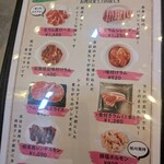 大雪地ビール館 - 