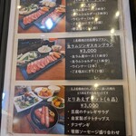 大雪地ビール館 - 