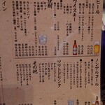 南三陸ホテル観洋 - 