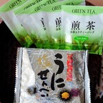 南三陸ホテル観洋 - 