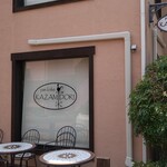 パン工房 風見鶏 - 