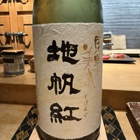 寿司 あつや - 