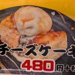 だんしゃく寿司 - 