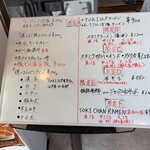 RAMEN TOKI - 限定メニューも盛りだくさん