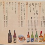 だんしゃく寿司 - 