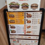 バーガーキング アピタ宇都宮店 - 