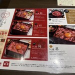 うし重 てらおか - 