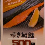 だんしゃく寿司 - 