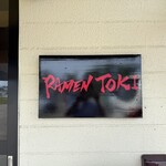 RAMEN TOKI - 看板