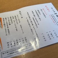 銀座 圓 - メニュー