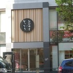 Bisutoro Kafe Momotenashiya - H26.10