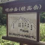 ダイニングルーム - 14.9.2日目