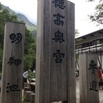 ダイニングルーム - 14.9.2日目