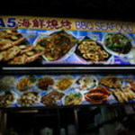 Newton Hawker Centre - 何にするか迷う