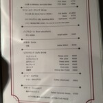 乳頭温泉郷 妙乃湯 - 