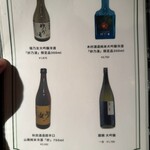 乳頭温泉郷 妙乃湯 - 