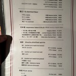 乳頭温泉郷 妙乃湯 - 