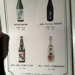 乳頭温泉郷 妙乃湯 - 