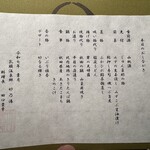 乳頭温泉郷 妙乃湯 - 