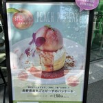 メレンゲ - 期間限定パンケーキ