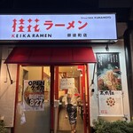 桂花ラーメン - 
