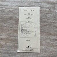 Grill&Dining G - 