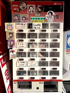 中華蕎麦 無冠 - 