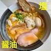 はりけんラーメン 本店