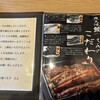 本格炭火焼うなぎ えん 彦根店