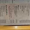 牛たん料理 閣 電力ビル店