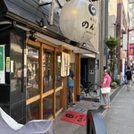 浅草 もつ焼のんき - 