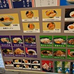 釈迦堂パーキングエリア（下り線）スナックコーナー - 