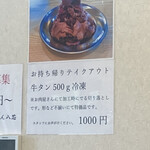 らーめん 八芯 - 写真付き