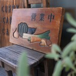 カレーとケーキ かぼちゃ家 - 