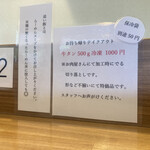 らーめん 八芯 - 女性店員さん､写り混んじゃいました…m(_ _)m