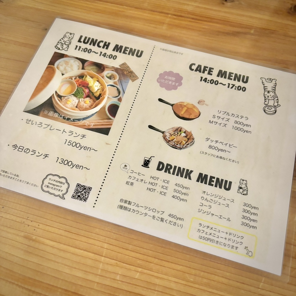 メニュー写真 : 食堂ripple （リプル） - 久宝寺口/カフェ | 食べログ