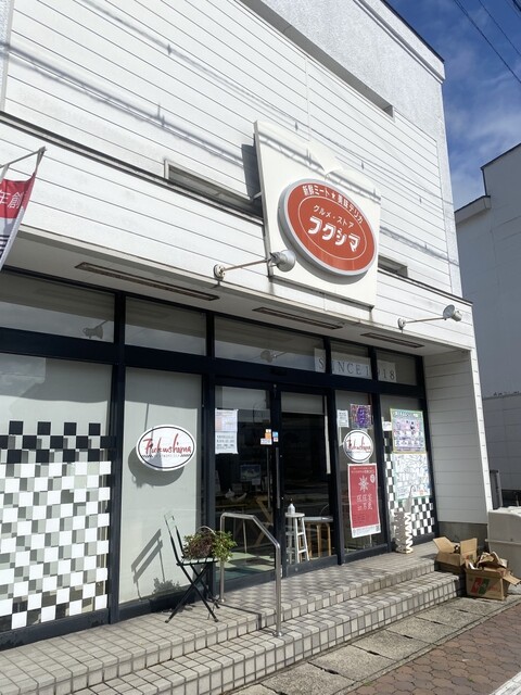 グルメストアフクシマ 福島肉店 - 男鹿（コロッケ）の写真