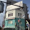 ブルーシール 名古屋栄店