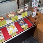 山びこ温泉まんじゅう - 