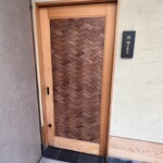 鮨 はしもと - 外観