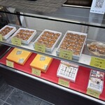 山びこ温泉まんじゅう - 