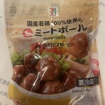 セブンイレブン - 