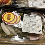 スーパーストア ナカガワ - 