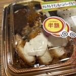 スーパーストア ナカガワ - 