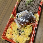 スーパーストア ナカガワ - 