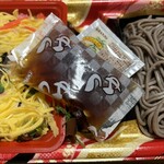 スーパーストア ナカガワ - 